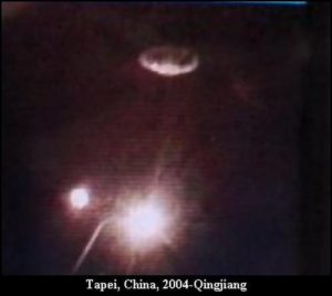 UFO_632